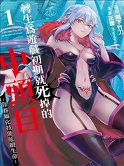 多瑙影院漫画改编 异界便利店 免费