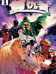 多瑙影院漫画改编 墨色江湖 在线